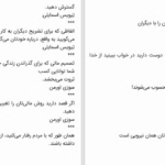 دانلود پی دی اف کتاب هر روز با تفکر مثبت لوئیز ال هی PDF