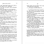 دانلود پی دی اف کتاب تجربهٔ دینی و چرخش هرمنوتیکی بابک عباسی PDF