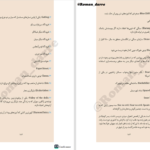 دانلود پی دی اف کتاب باشگاه مشت‌زنی چاک پالانیک PDF