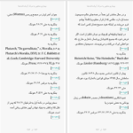 دانلود پی دی اف کتاب بیماری منتهی به مرگ سورن کی‌یرکگور PDF