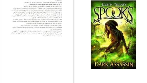 دانلود پی دی اف کتاب قاتل تاریک جوزف دیلینی PDF
