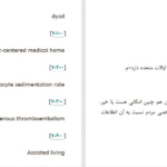 دانلود پی دی اف کتاب سالمندی موفق دنیل جی. لویتین PDF
