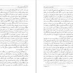 دانلود پی دی اف کتاب هزاره‌های گمشده جلد 2 پرویز رجبی PDF