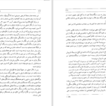 دانلود پی دی اف کتاب هزاره‌های گمشده جلد 2 پرویز رجبی PDF
