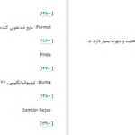 دانلود پی دی اف کتاب مارینا کارلوس روئیث ثافون PDF