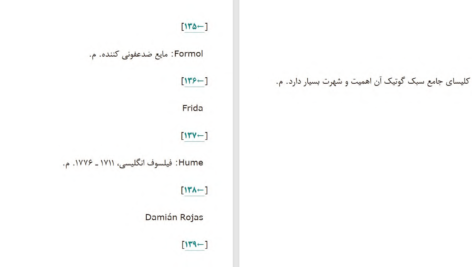 دانلود پی دی اف کتاب مارینا کارلوس روئیث ثافون PDF
