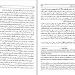 دانلود پی دی اف کتاب هزاره‌های گمشده جلد 4 پرویز رجبی PDF