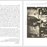 دانلود پی دی اف کتاب سه سال در دربار ایران؛ خاطرات پزشک ویژه ناصرالدین شاه قاجار دکتر فووریه PDF
