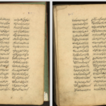 دانلود پی دی اف کتاب کلیات دیوان محتشم کاشانی PDF