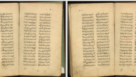 دانلود پی دی اف کتاب کلیات دیوان محتشم کاشانی PDF