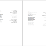 دانلود پی دی اف کتاب مردم جهان بیایید گزیده ای از ابیات هنری س_ن گویانکا PDF
