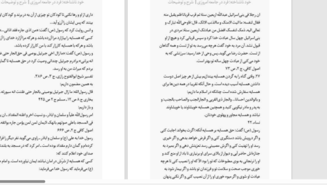 دانلود پی دی اف کتاب خود ناشناخته یا فرد در جامعه امروزی از کارل گوستاو یونگ ترجمه مهدی PDF