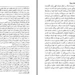 دانلود پی دی اف کتاب مسیحیان و سقوط روم ادوارد گیبون PDF