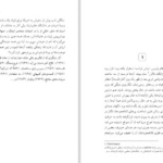 دانلود پی دی اف کتاب شوالیه ناموجود ایتالو کالوینو PDF