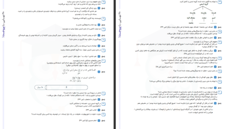 دانلود پی دی اف کتاب ادبیات فارسی دهم PDF