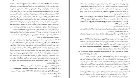 دانلود پی دی اف کتاب پادشاهی ماد اقرار علی یف PDF