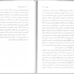 دانلود پی دی اف کتاب چیستی فمینیسم کریس بیسلی PDF