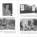 دانلود پی دی اف کتاب جنگ جهانی اول رابرت گرین PDF
