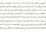 دانلود پی دی اف کتاب مانیفست یک فمینیست در پانزده پیشنهاد چیماماندا انگوزی آدیشی PDF