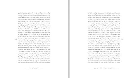دانلود پی دی اف کتاب داستان جهان بارت پینچن بارتلمه براتیگان و … علی معصومی PDF