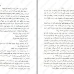 دانلود پی دی اف کتاب قتلگاه لی چایلد PDF