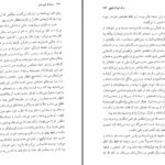 دانلود پی دی اف کتاب مرگ ایوان ایلیچ لئو تولستوی PDF