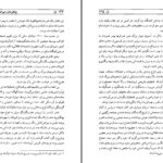 دانلود پی دی اف کتاب چنگیز خان هارولد لمب PDF