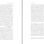 دانلود پی دی اف کتاب ملت ها و ناسیونالیسم پس از 1780 اریک جی.. هابسبام PDF