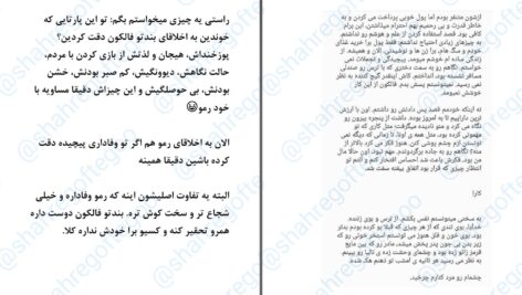 دانلود پی دی اف کتاب اسیر انتقام جلد پنجم از مجموعه زاده مافیای خون کورا ریلی PDF