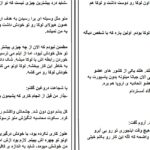 دانلود پی دی اف کتاب اسیر عشق جلد 6 از مجموعه زاده مافیای خون کورا ریلی PDF