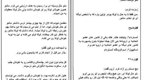 دانلود پی دی اف کتاب اسیر عشق جلد 6 از مجموعه زاده مافیای خون کورا ریلی PDF