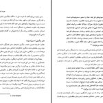 دانلود پی دی اف کتاب شیعیان عربستان فواد ابراهیم PDF