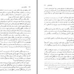 دانلود پی دی اف کتاب مارکوی رومی در جستجوی عیسی مسیح میکا والتاری PDF