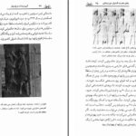 دانلود پی دی اف کتاب آیین زردشت و پارسیان جان راسل هینلز PDF