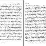 دانلود پی دی اف کتاب متفکران بزرگ مسیحی هانس کونگ PDF