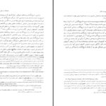 دانلود پی دی اف کتاب تاریخ تاریخ نگاری در اسلام فرانتس روزنتالPDF