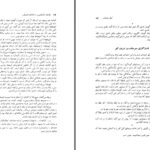 دانلود پی دی اف کتاب مقامات الاسلامیّین و اختلاف المصلّین ابوالحسن علی بن اسماعیل الاشعری PDF