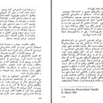 دانلود پی دی اف کتاب کتاب هایی که دنیا را تغییر دادند رابرت بی. داونز PDF