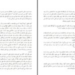 دانلود پی دی اف کتاب مجموعه نارنیا جلد ششم (صندلی نقره ای) سی. اس. لویس PDF