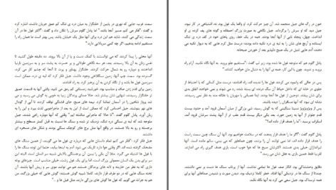 دانلود پی دی اف کتاب مجموعه نارنیا جلد ششم (صندلی نقره ای) سی. اس. لویس PDF