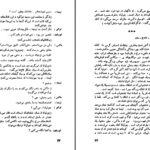 دانلود پی دی اف کتاب صحرای سرخ میکل آنجلو آنتونیونی PDF