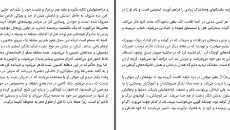 دانلود پی دی اف کتاب ریپ ون وینکل و افسانه دره خفته واشنگتن ایرونگ PDF