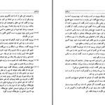 دانلود پی دی اف کتاب نور العلوم شیخ ابوالحسن خرقانی PDF