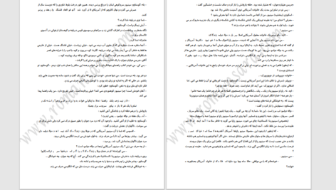 دانلود پی دی اف کتاب جری جوان جین وبستر PDF