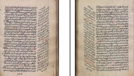 دانلود پی دی اف کتاب یوسف سینه چاک مثنوی معنوی شرح عرفانی  PDF