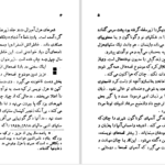 دانلود پی دی اف کتاب ما الاغها عزیز نسین PDF
