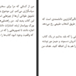 دانلود پی دی اف کتاب چارلز داروین تیم م.برا PDF