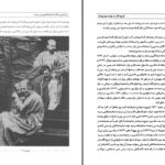 دانلود پی دی اف کتاب تاریخ تئاتر ویل دورانت PDF