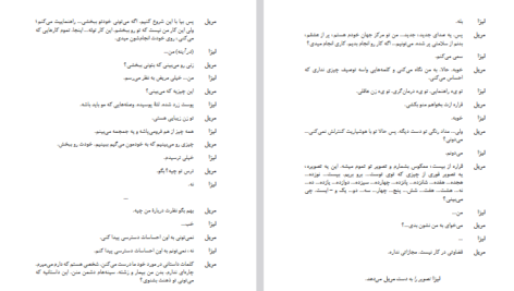دانلود پی دی اف کتاب داستان شبح مارک ریون هیل PDF