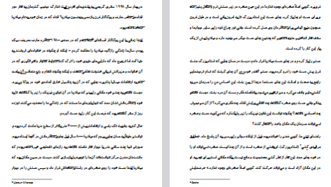 دانلود پی دی اف کتاب ماورای طبیعی شدن دکتر جو دیسپنز PDF